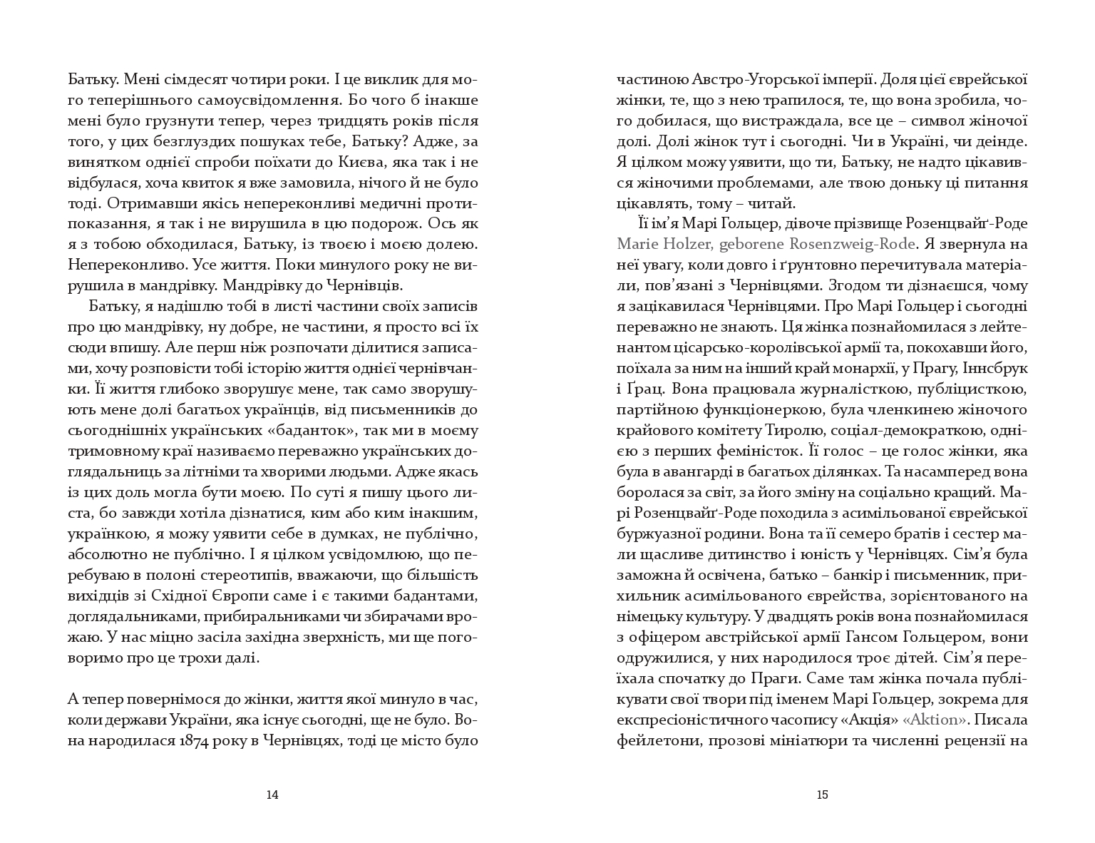 Books XXI - File