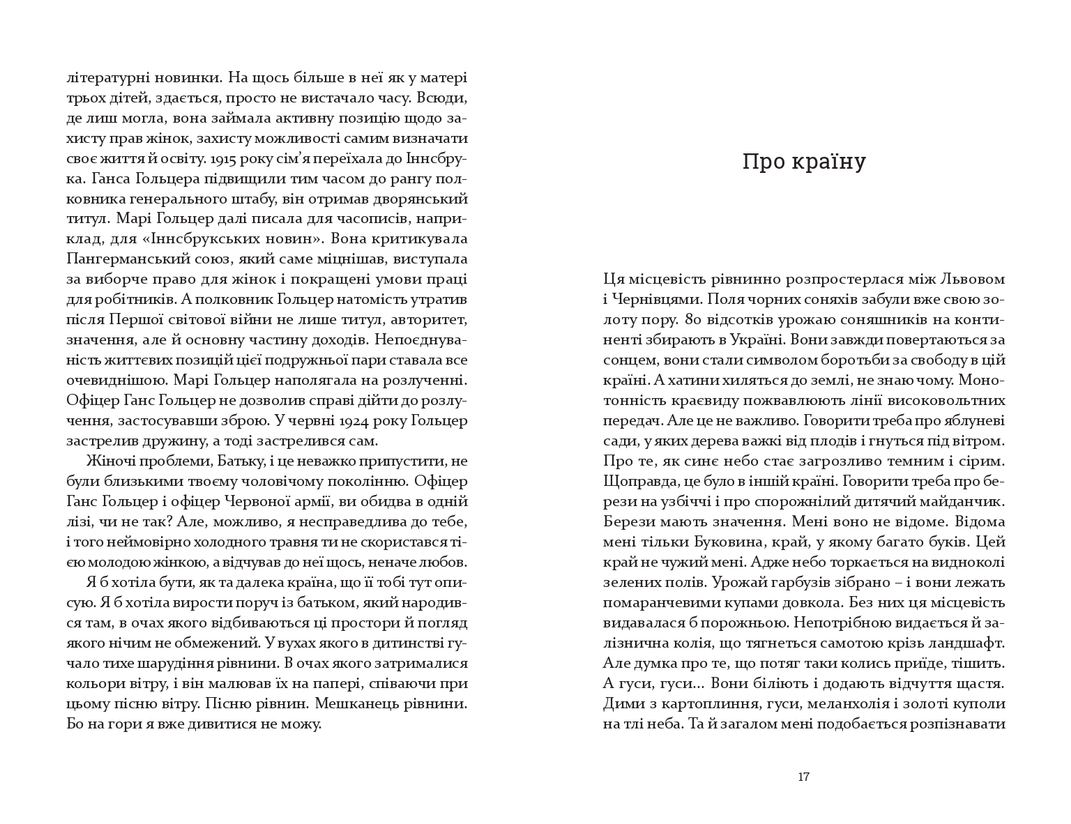 Books XXI - File
