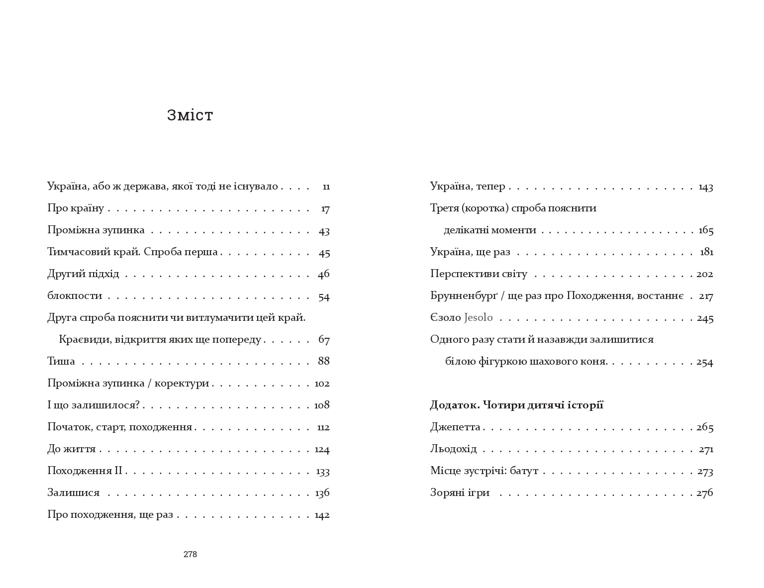 Books XXI - File