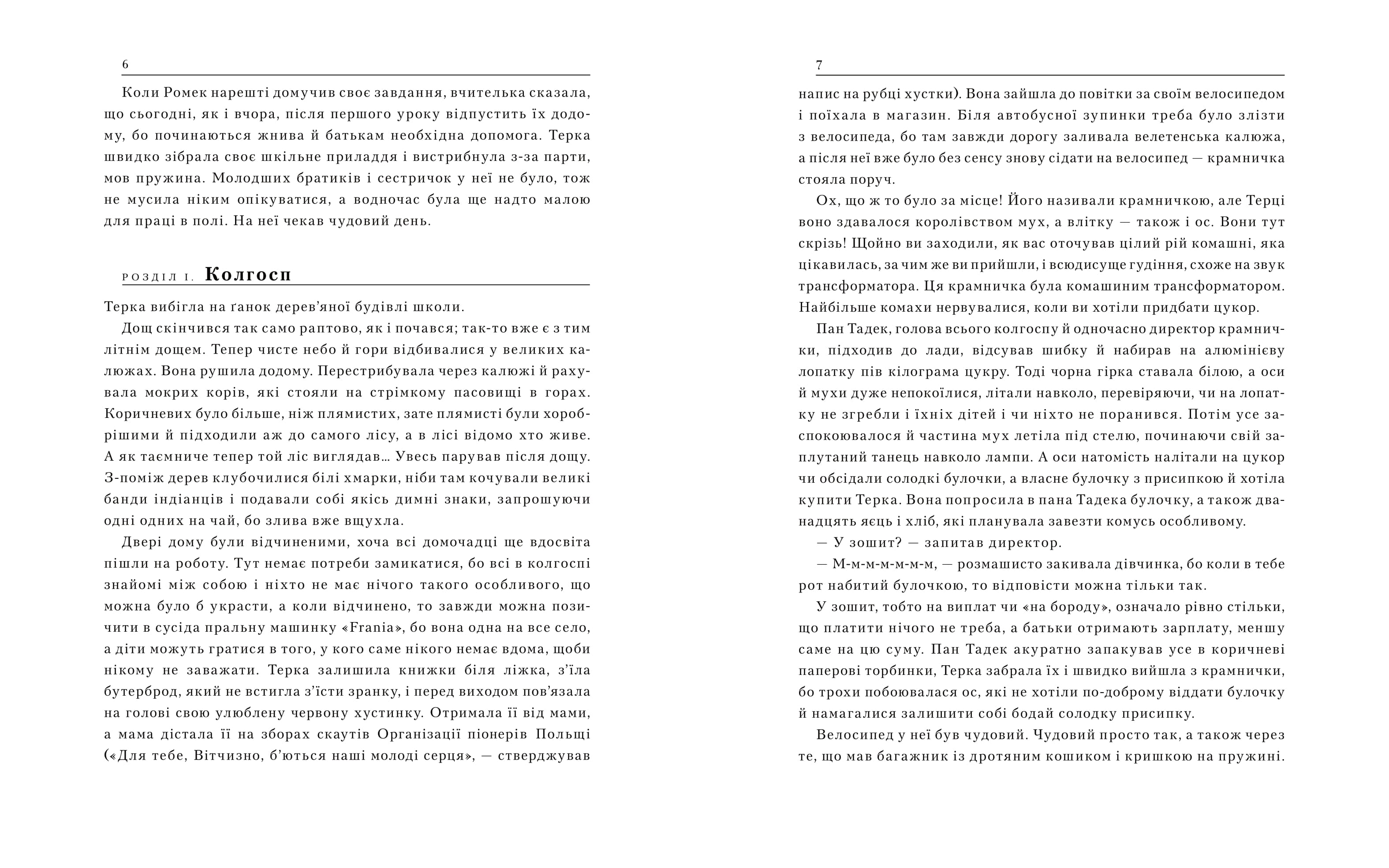 Books XXI - File