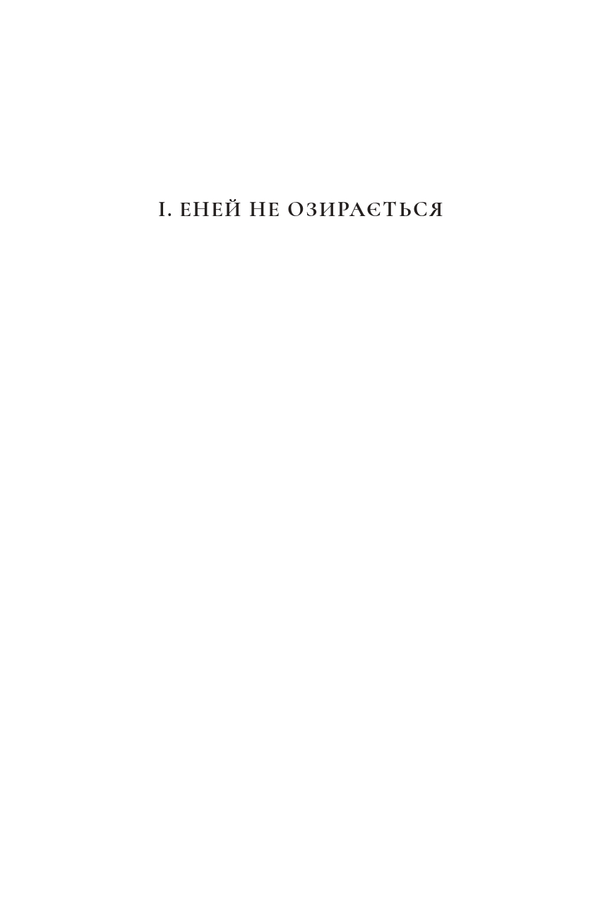 Books XXI - File