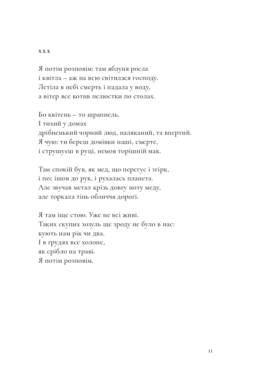 Books XXI - File