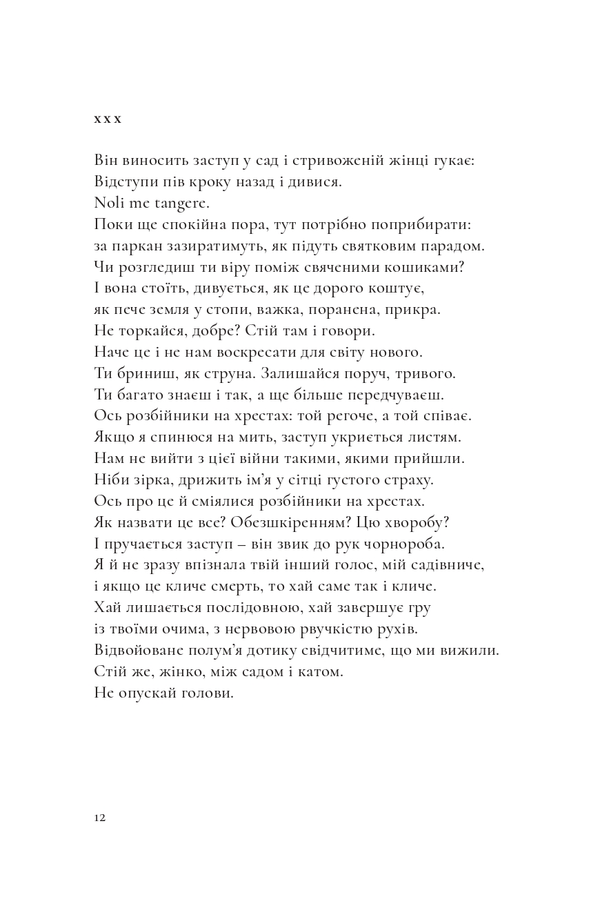 Books XXI - File