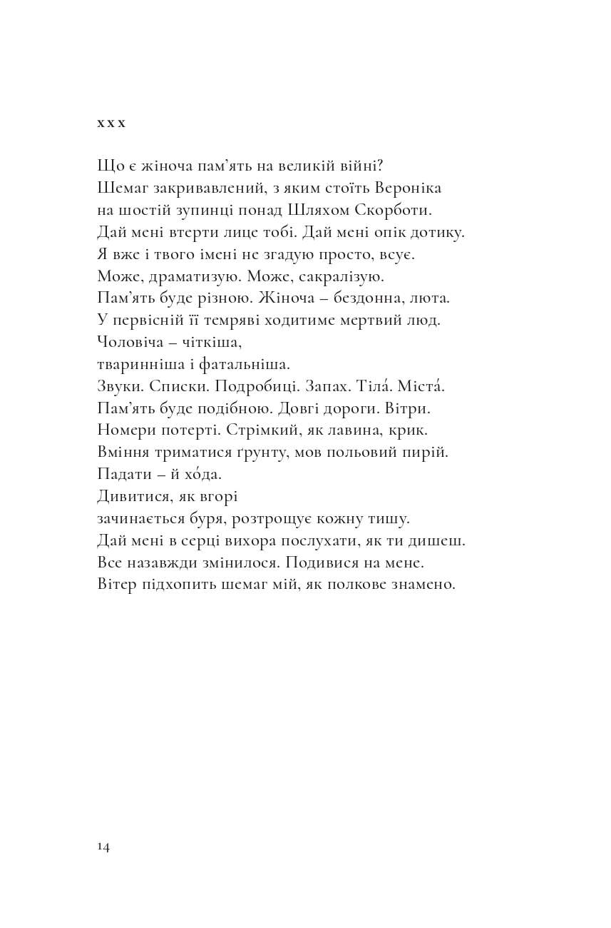 Books XXI - File