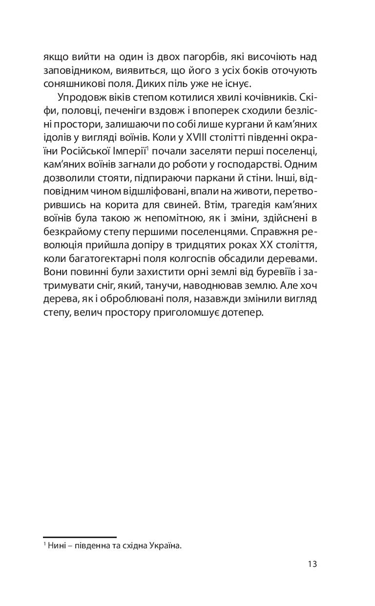 Books XXI - File