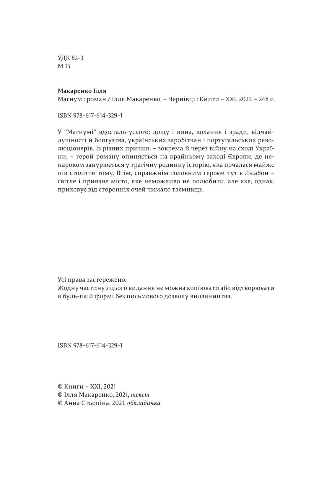 Books XXI - File