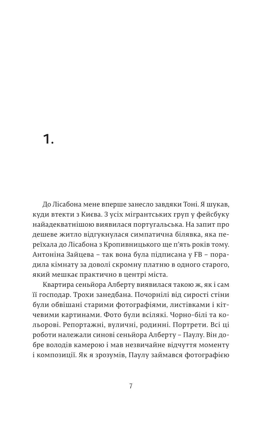 Books XXI - File