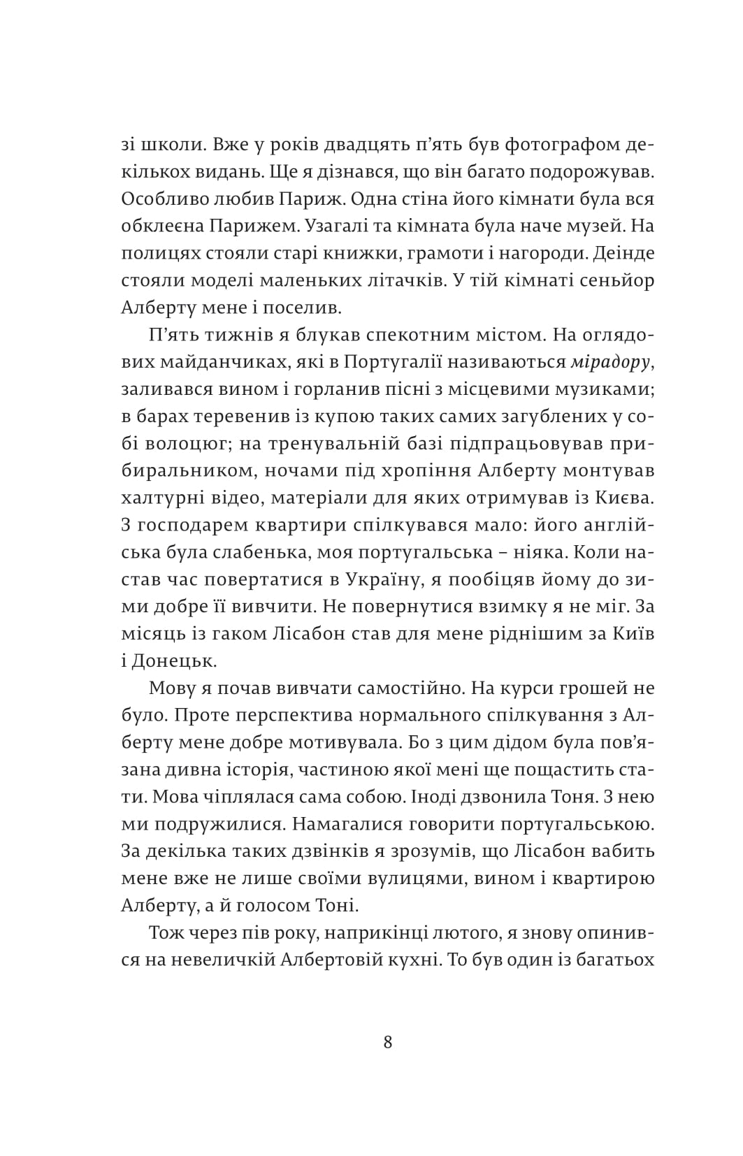 Books XXI - File