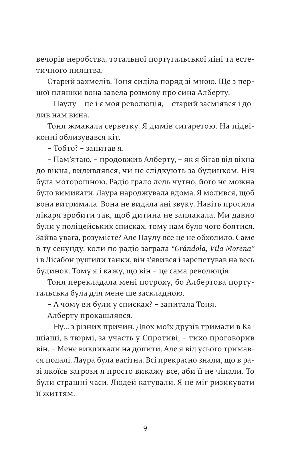 Books XXI - File