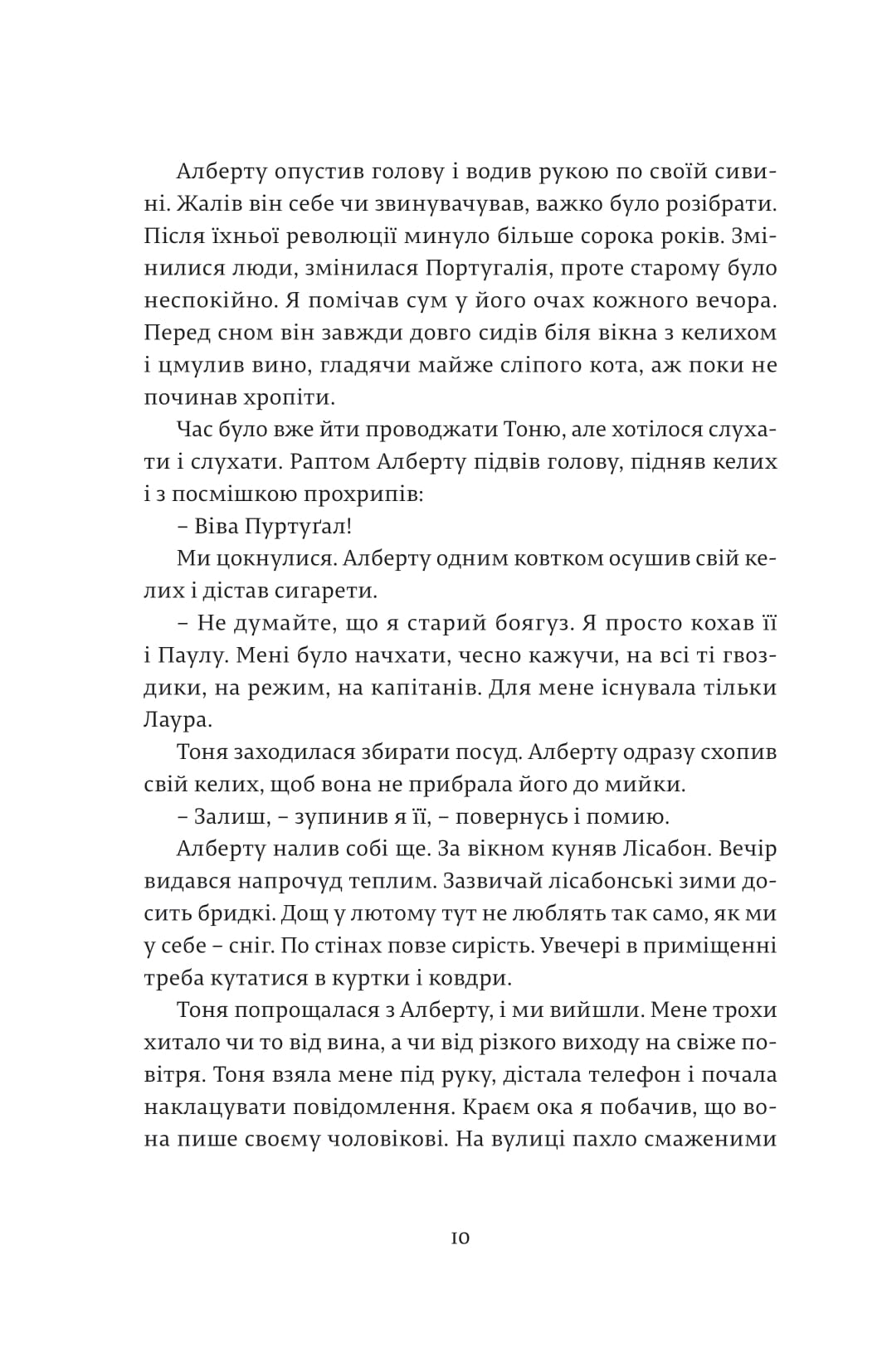 Books XXI - File