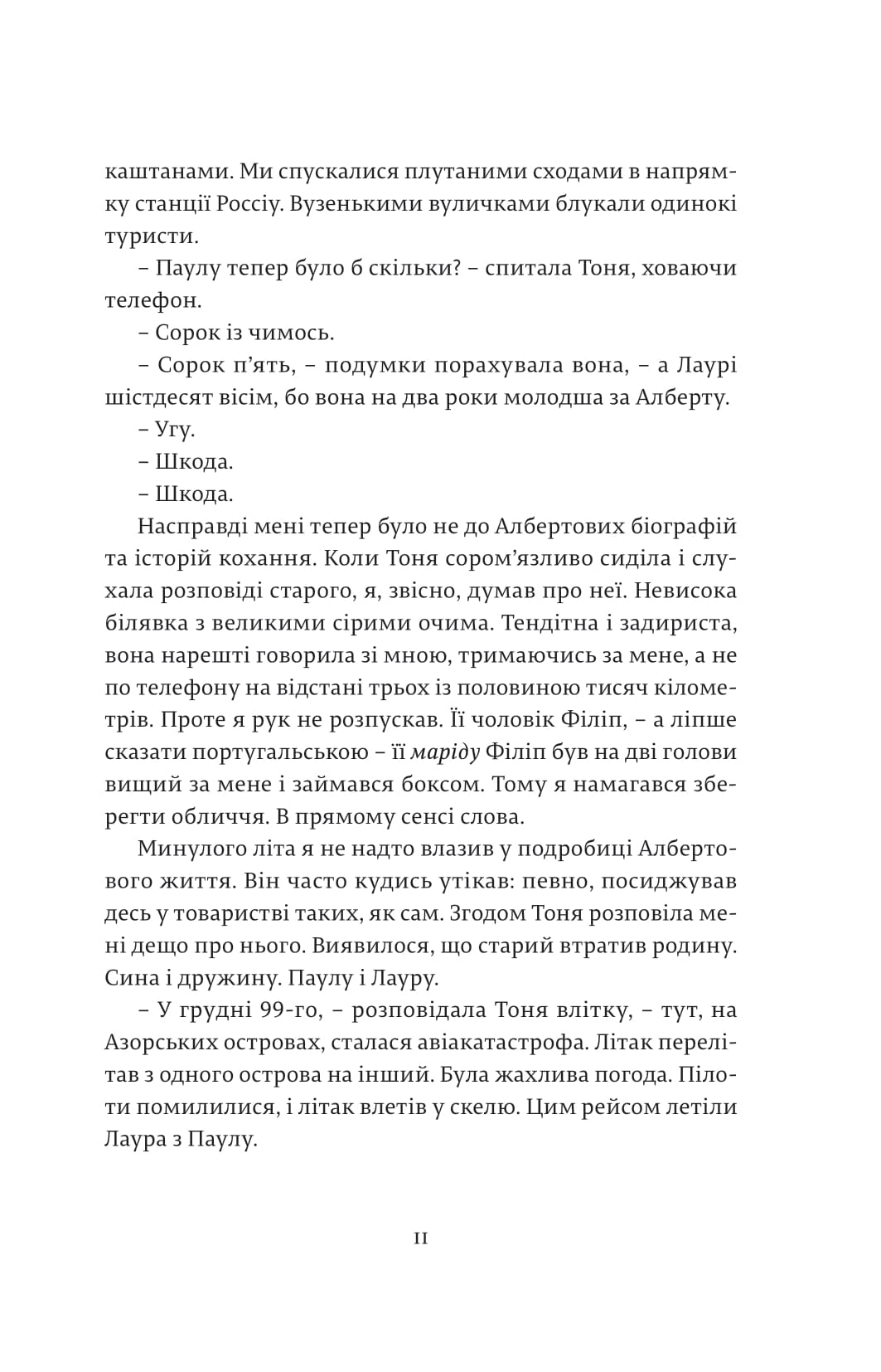 Books XXI - File