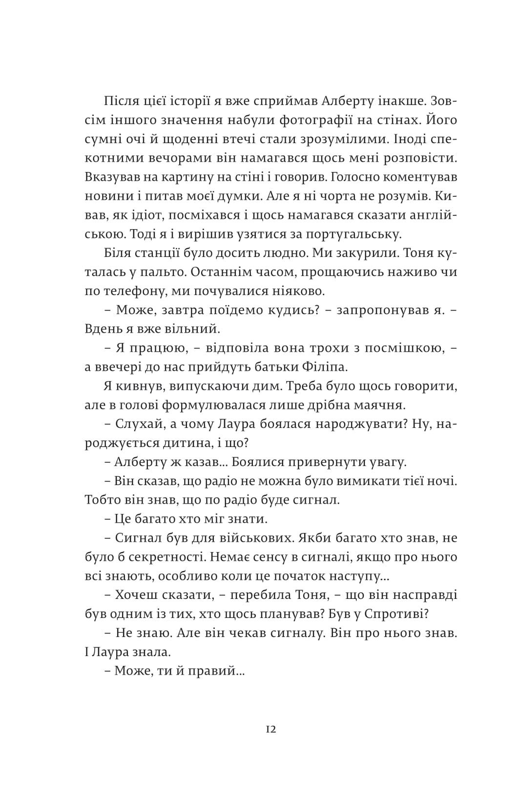 Books XXI - File