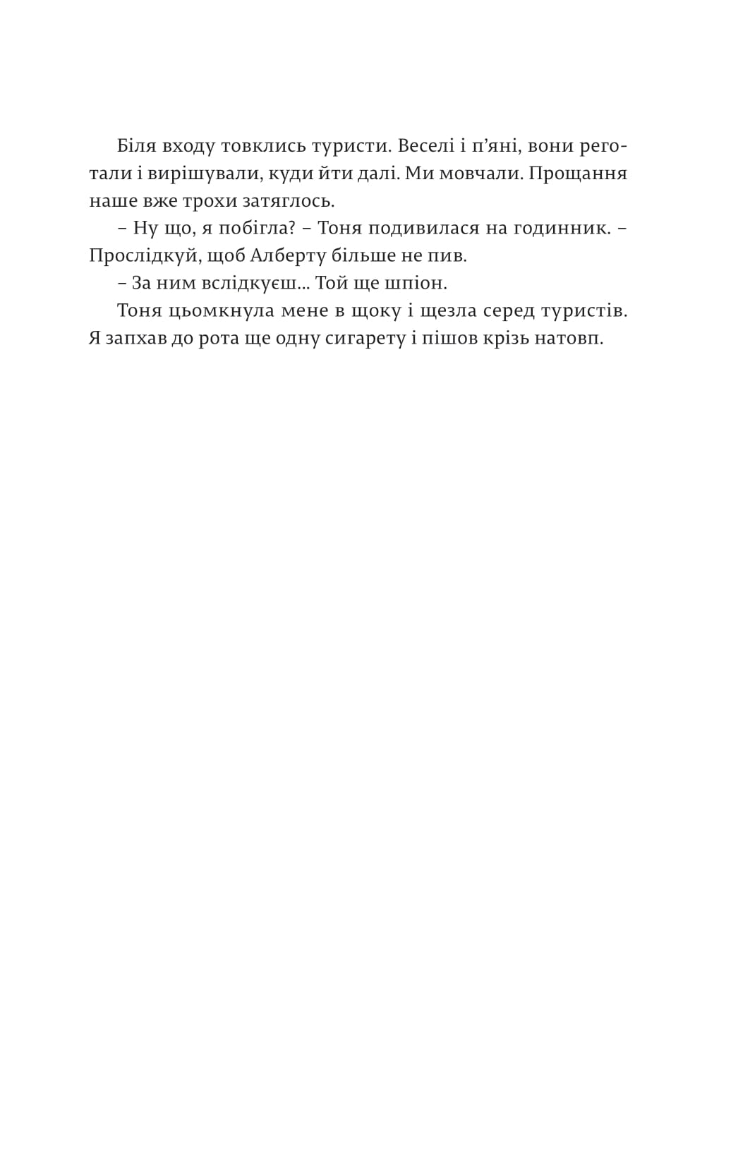 Books XXI - File