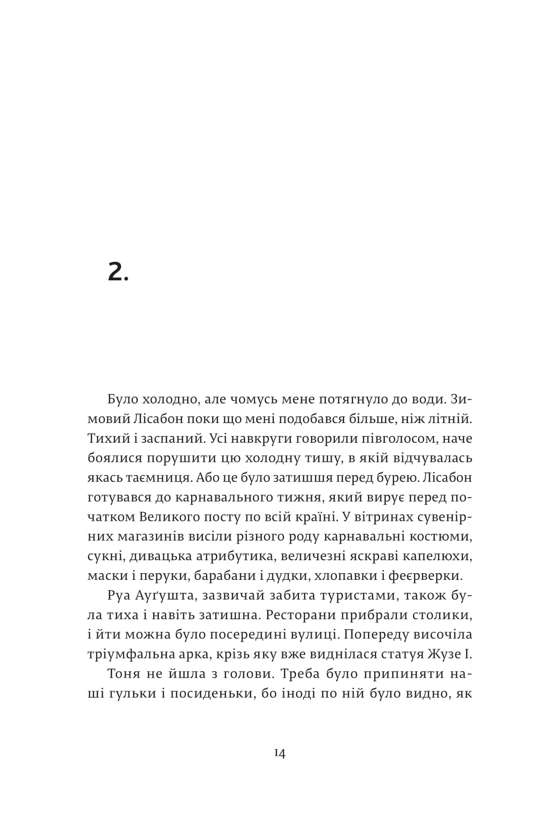 Books XXI - File