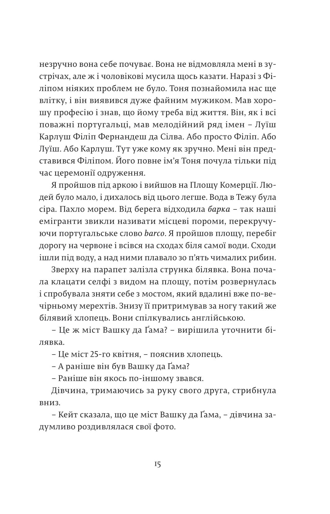 Books XXI - File