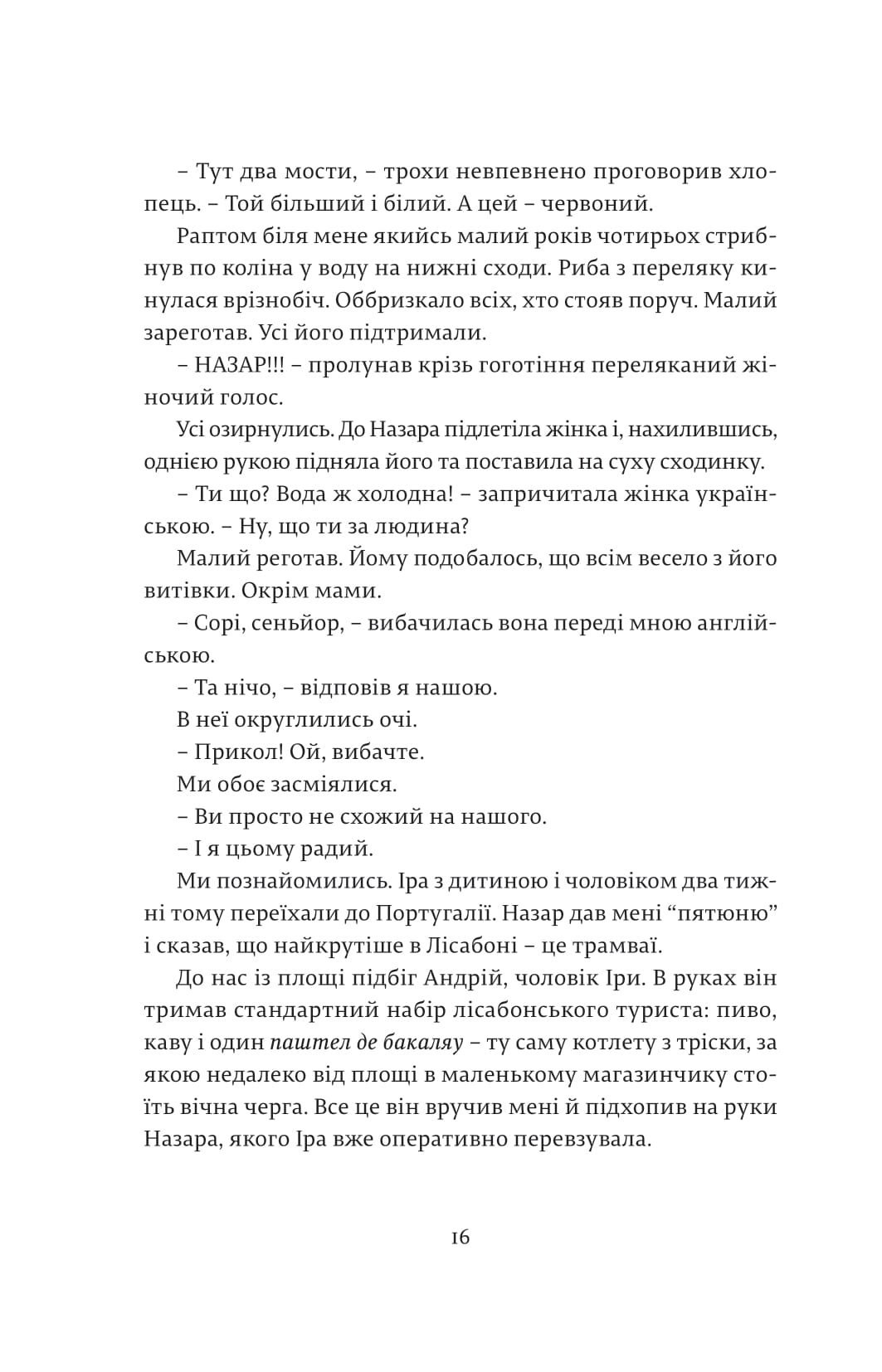 Books XXI - File