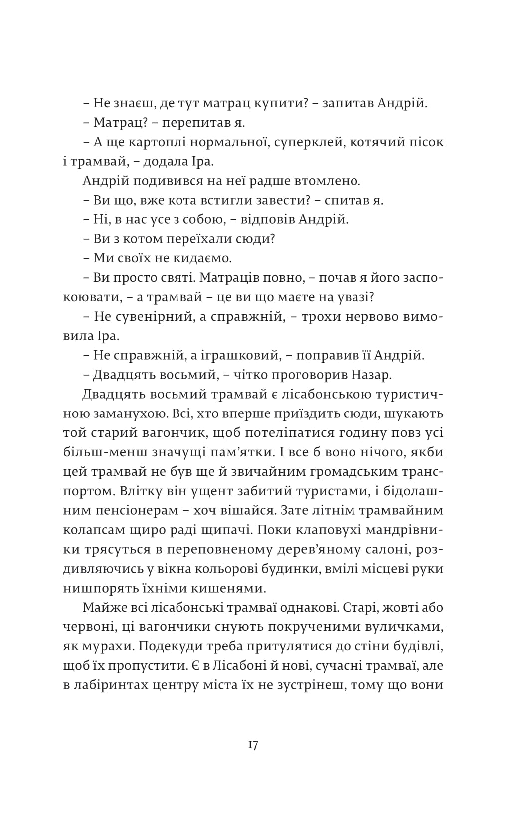 Books XXI - File