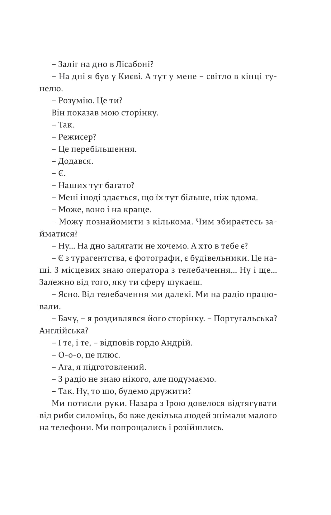 Books XXI - File