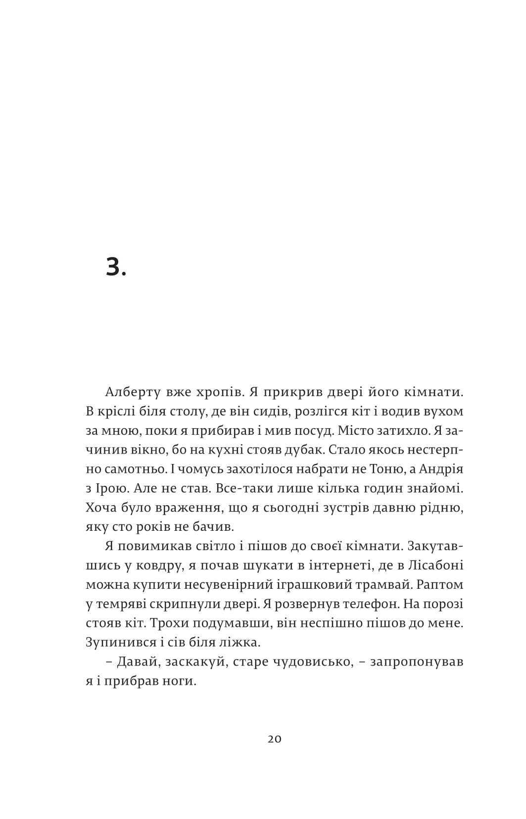 Books XXI - File