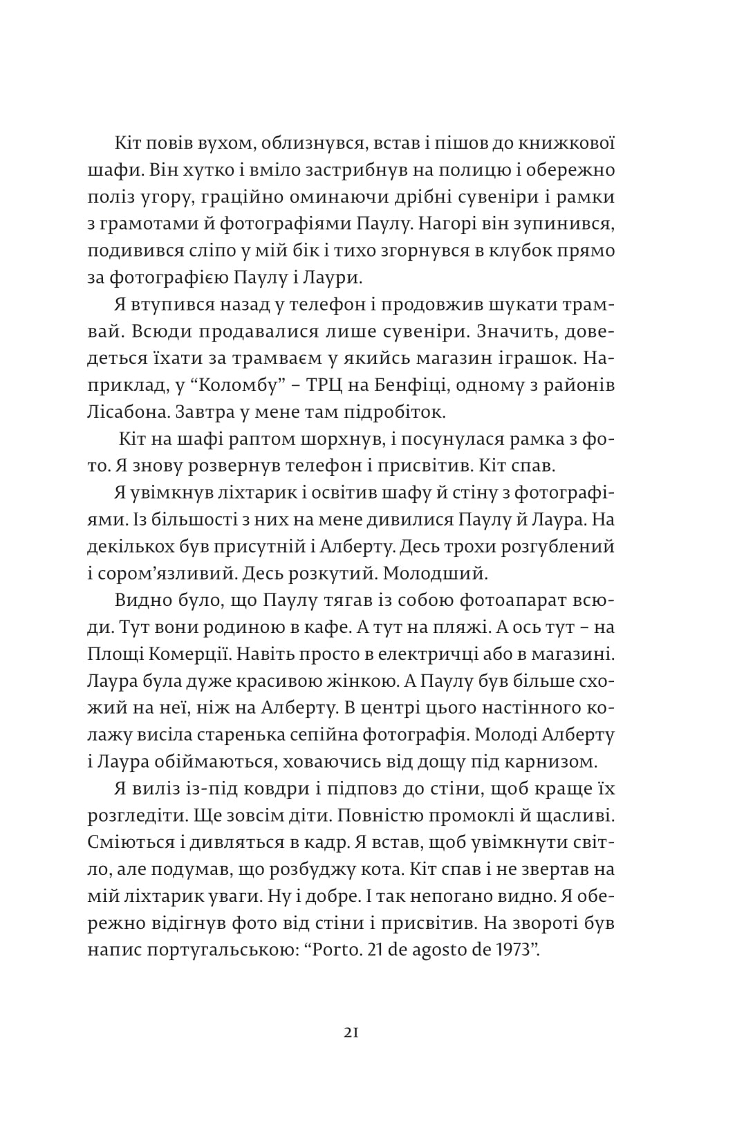 Books XXI - File