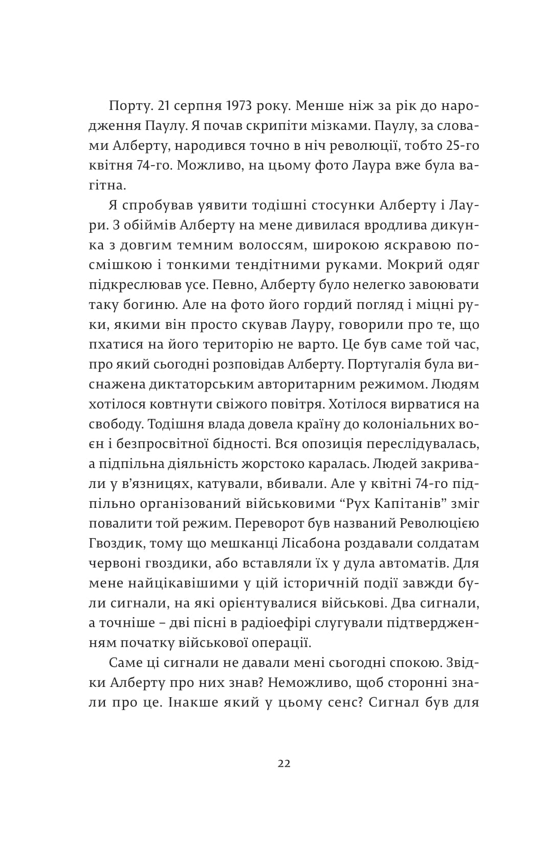 Books XXI - File