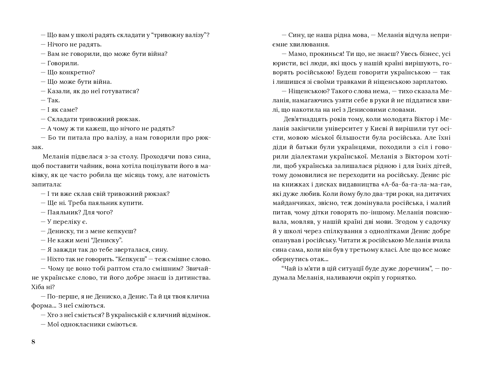 Books XXI - File