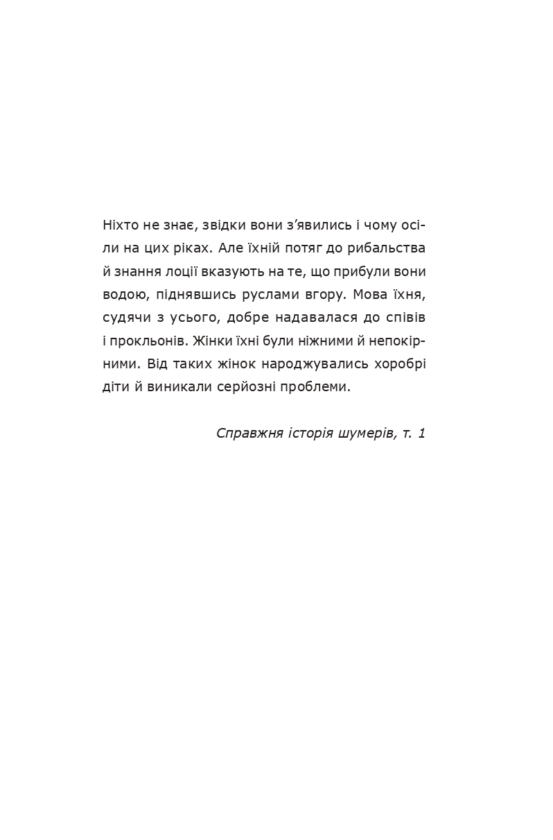 Books XXI - File