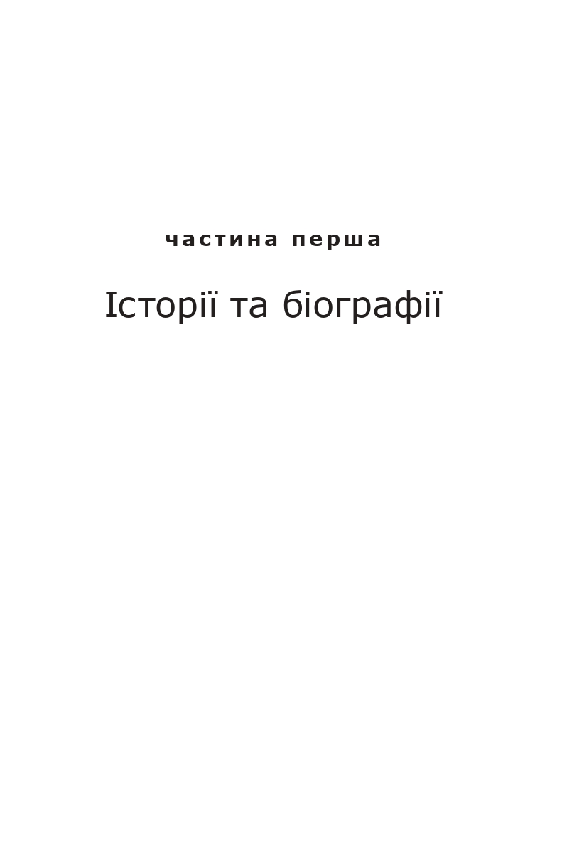 Books XXI - File