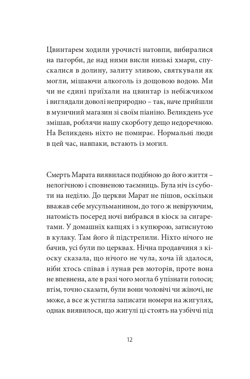 Books XXI - File