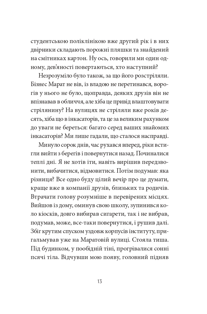 Books XXI - File
