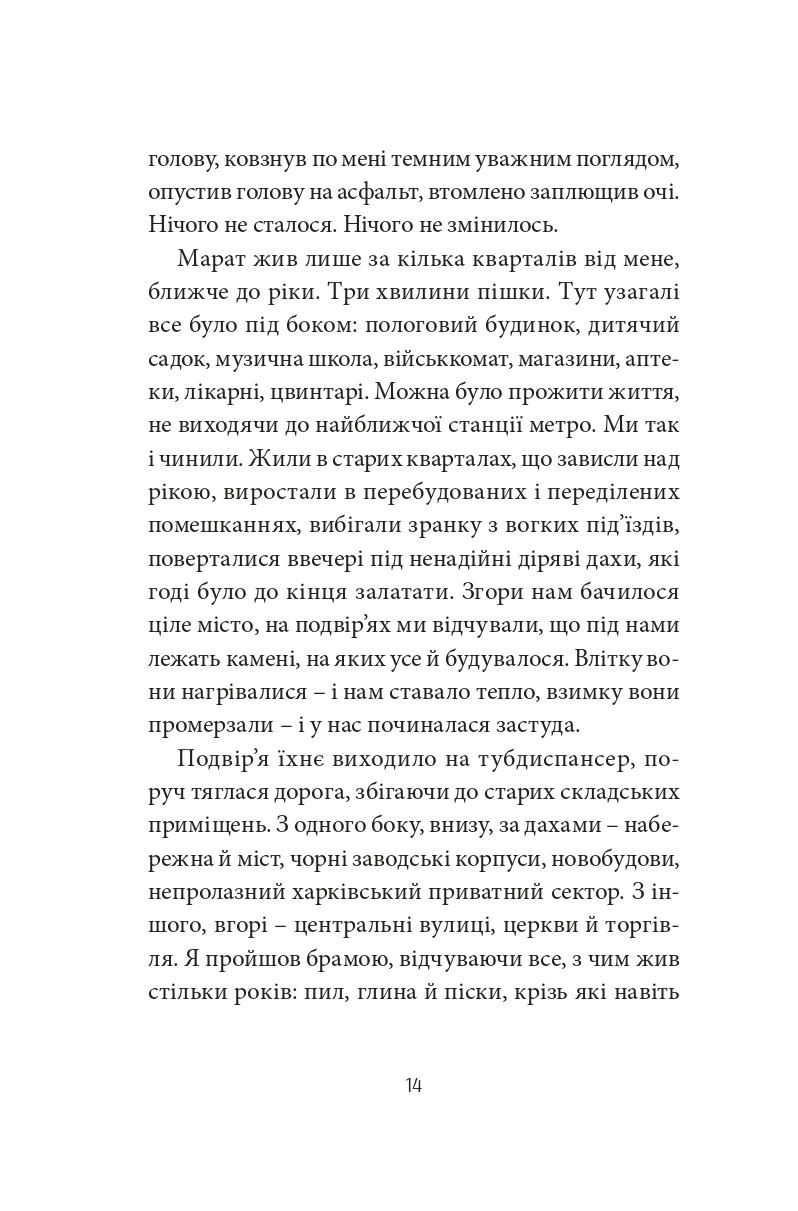 Books XXI - File