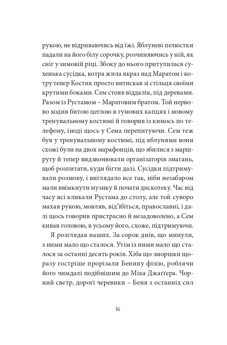 Books XXI - File