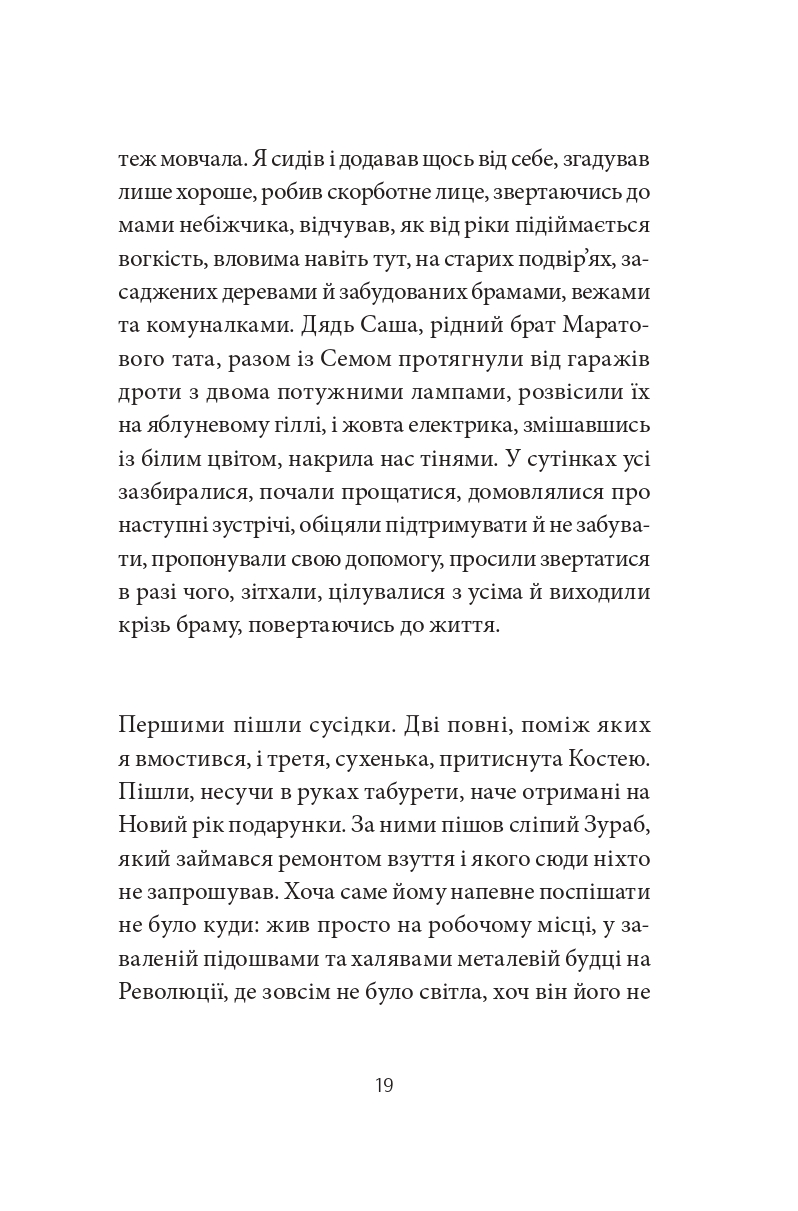 Books XXI - File