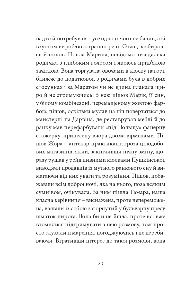 Books XXI - File