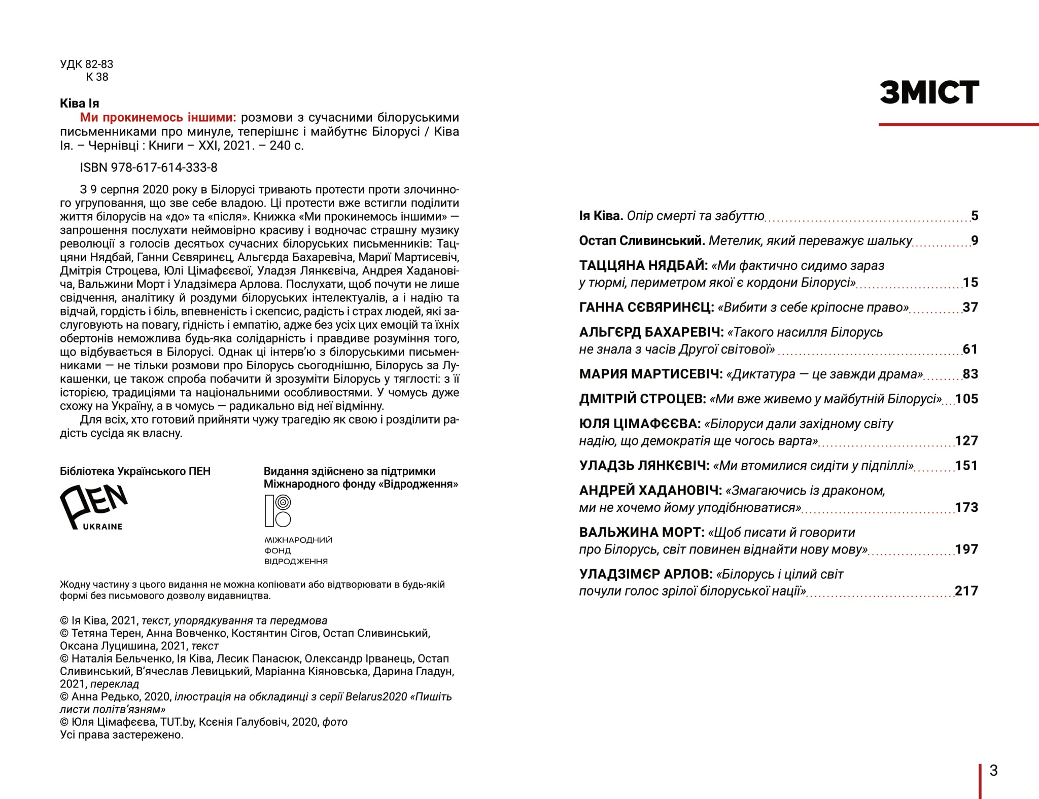 Books XXI - File