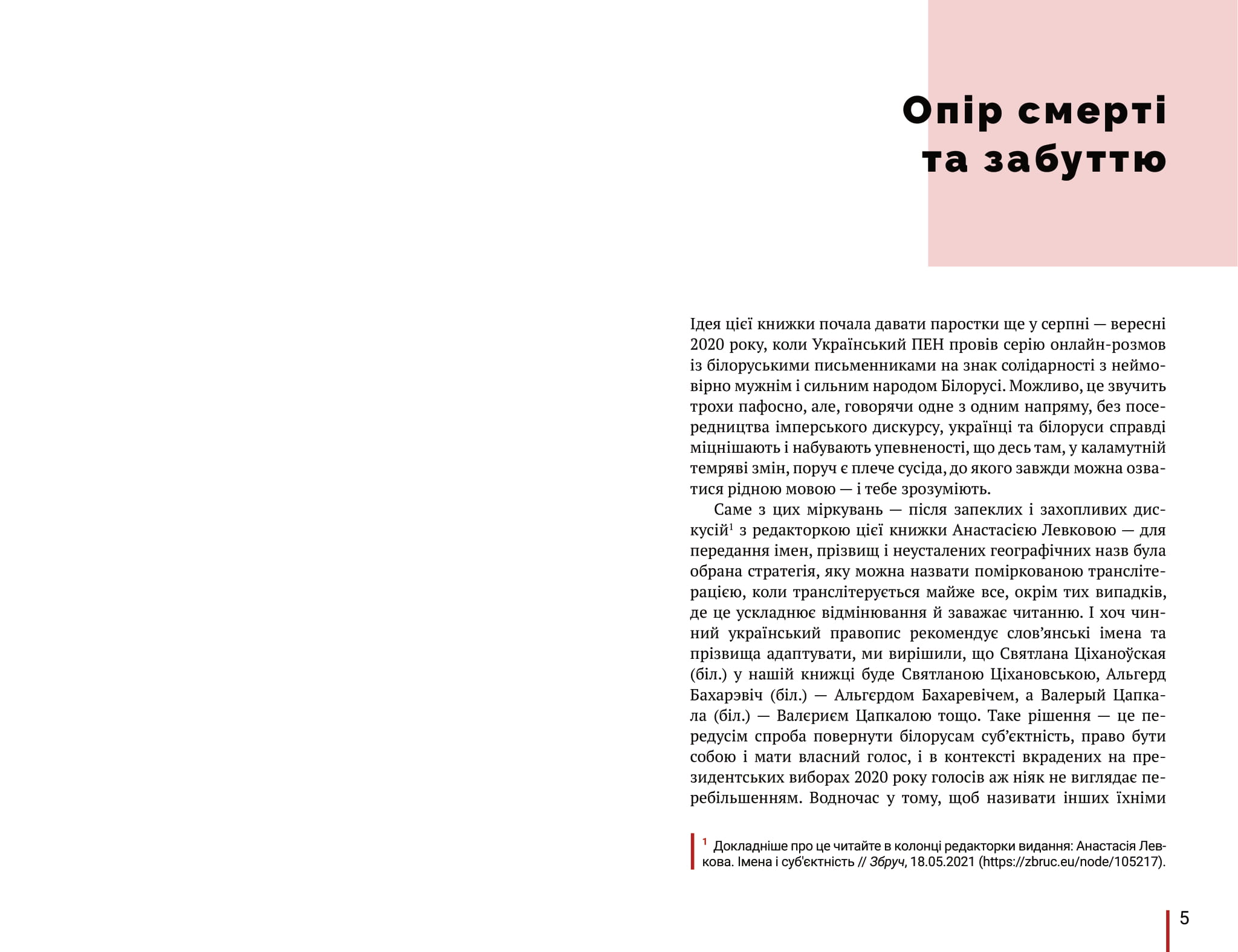 Books XXI - File