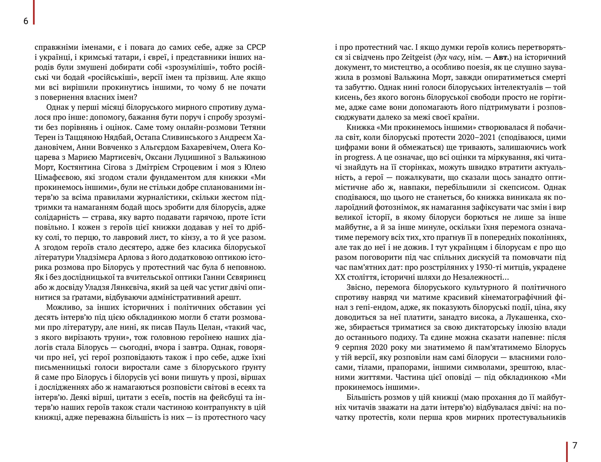 Books XXI - File