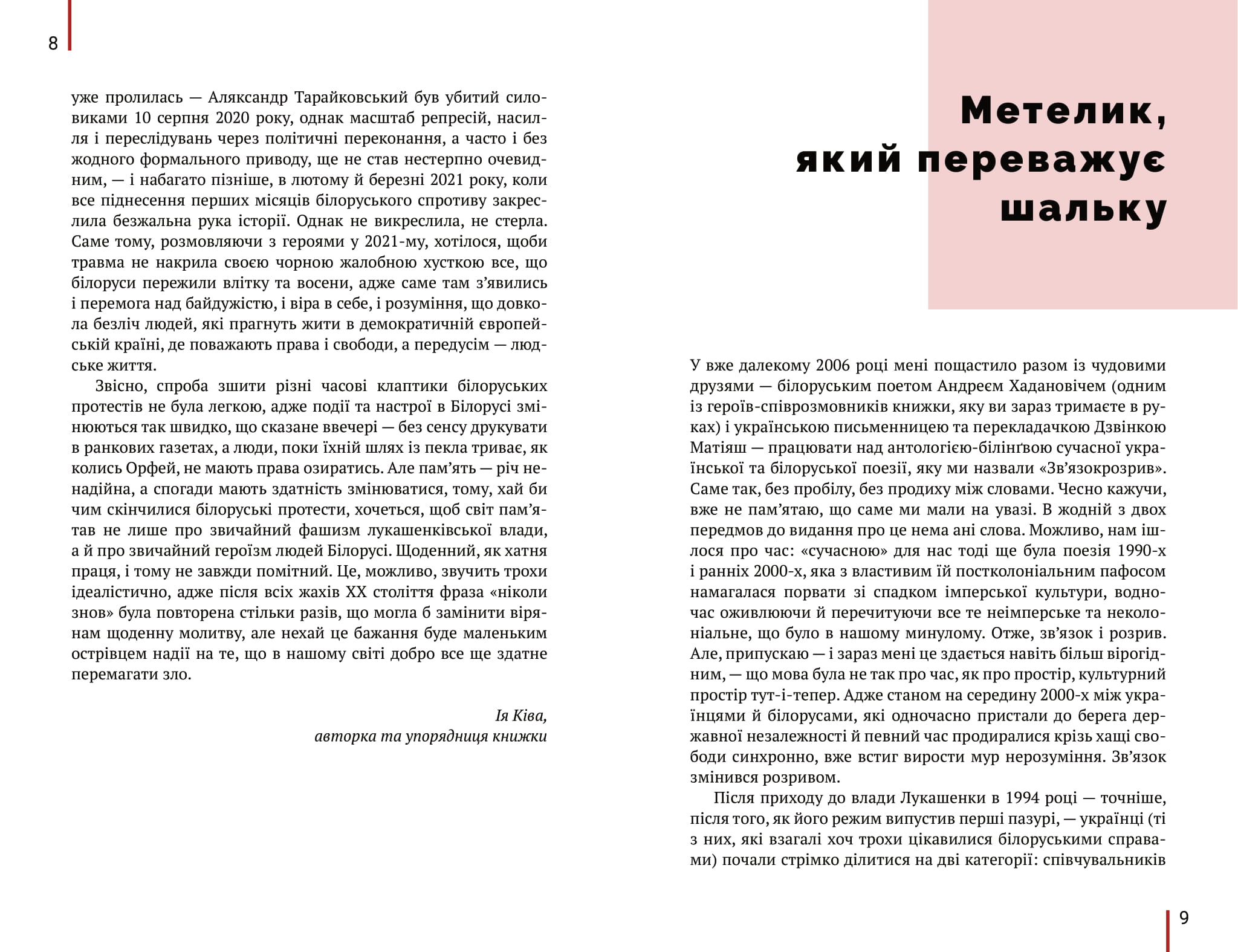Books XXI - File