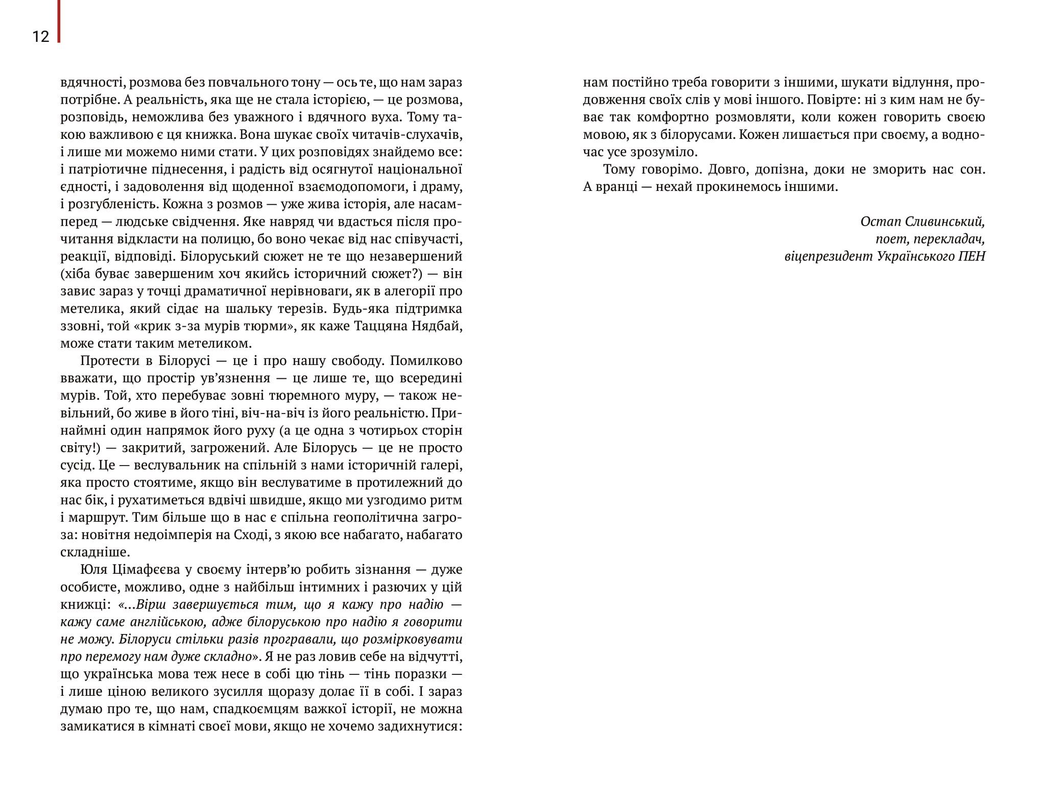 Books XXI - File