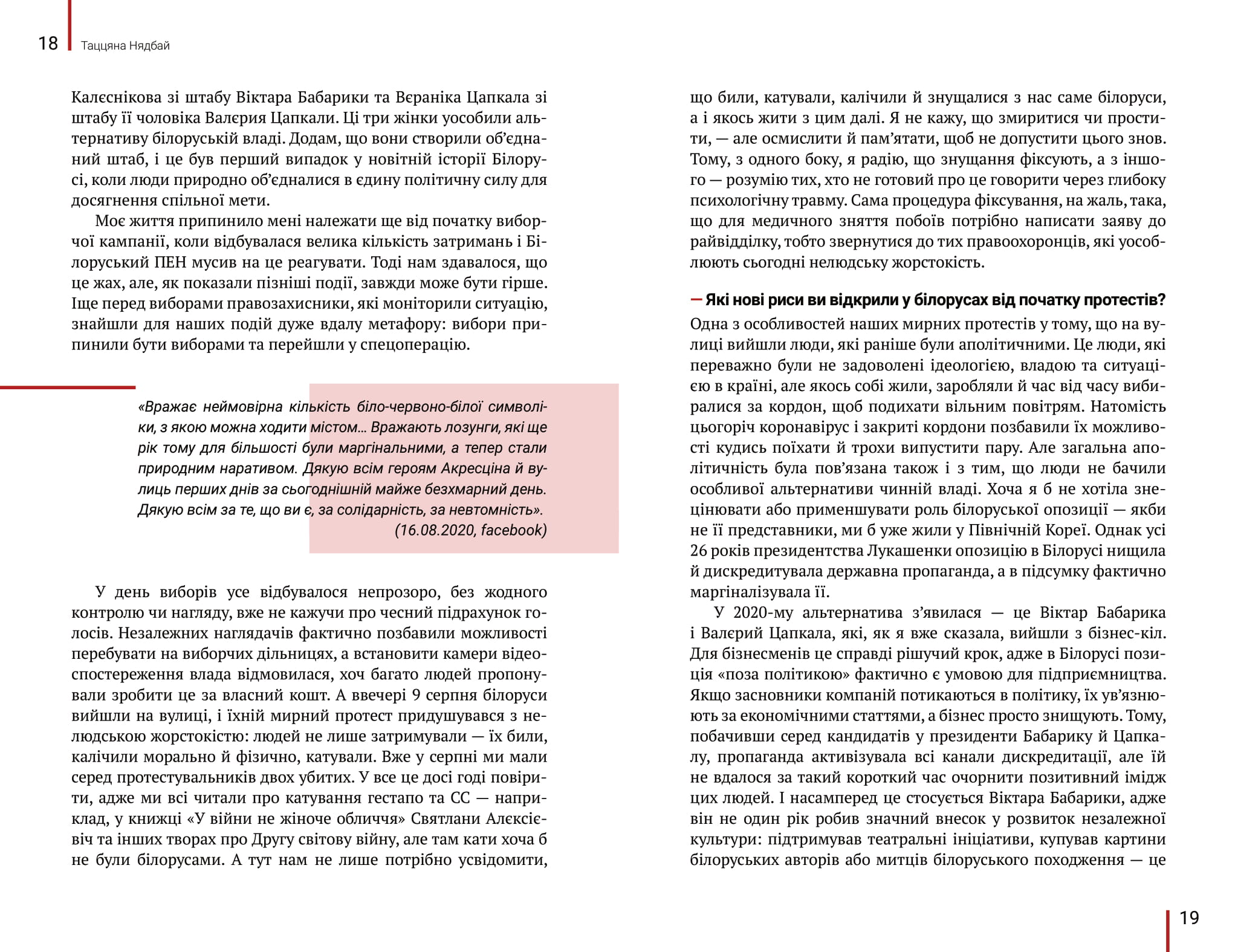 Books XXI - File