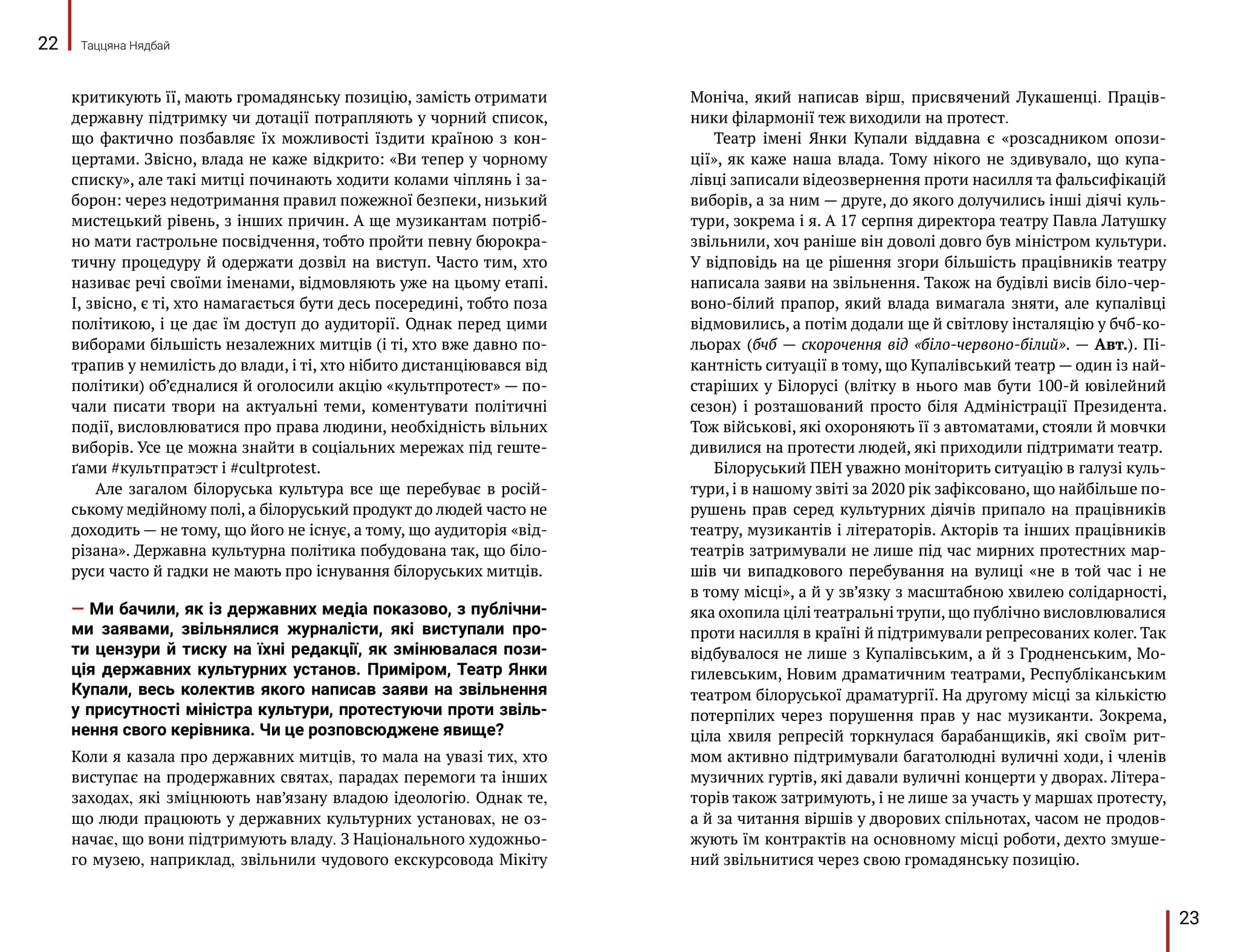 Books XXI - File