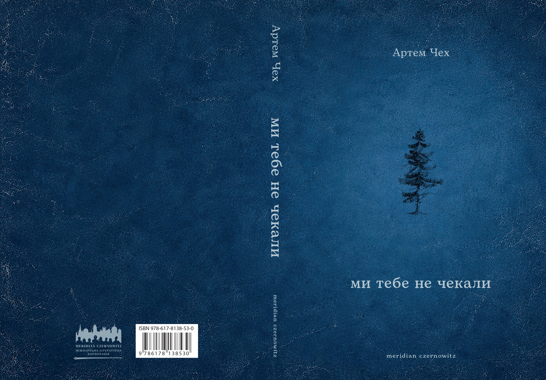 Books XXI - File