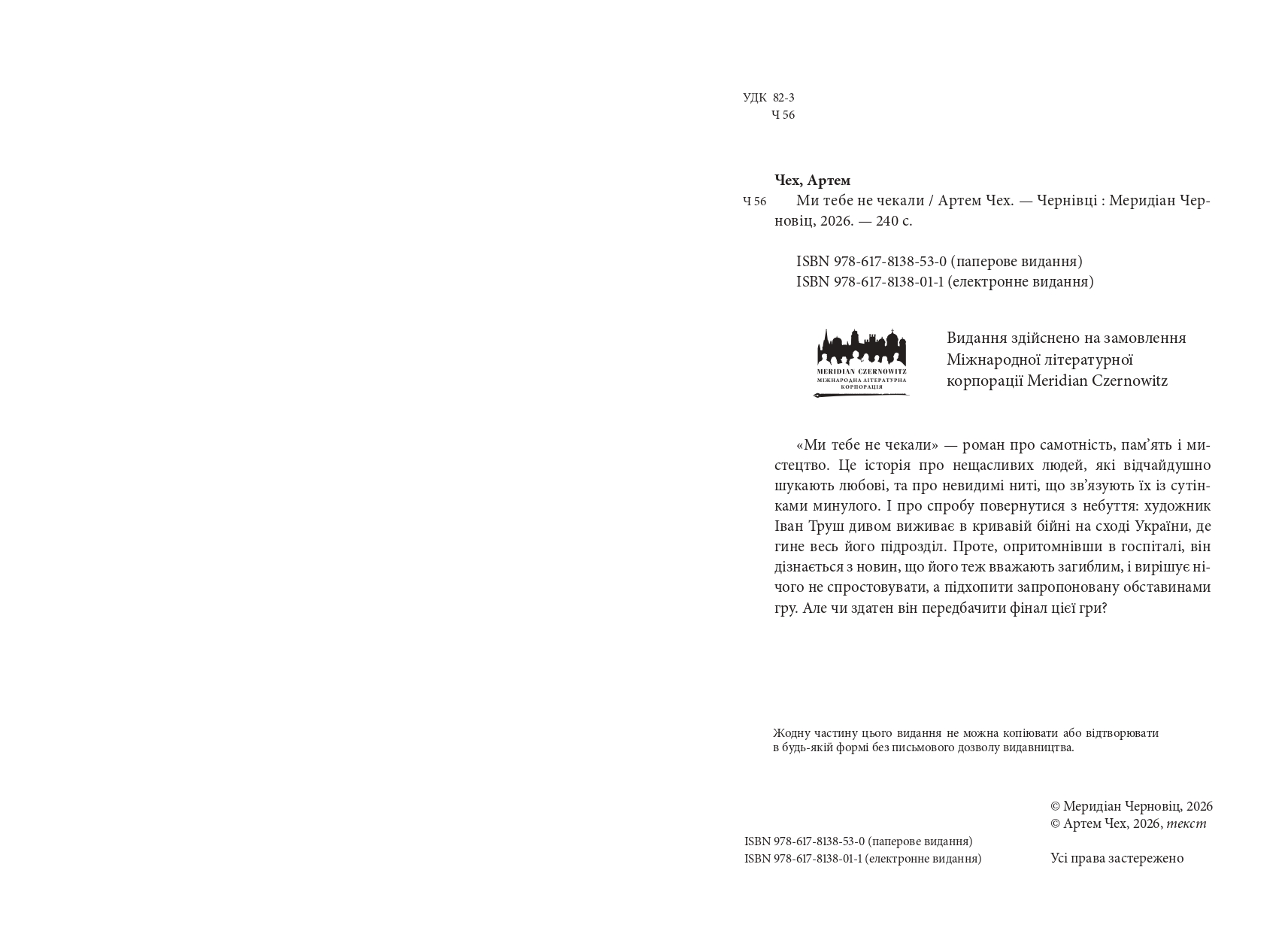 Books XXI - File