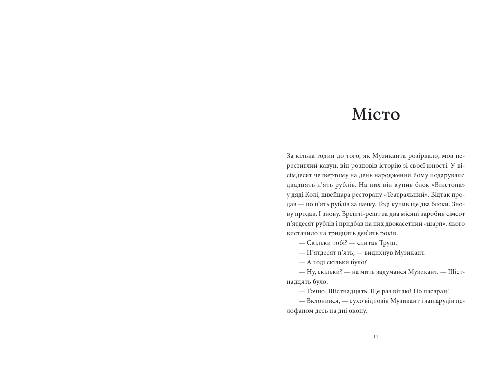 Books XXI - File