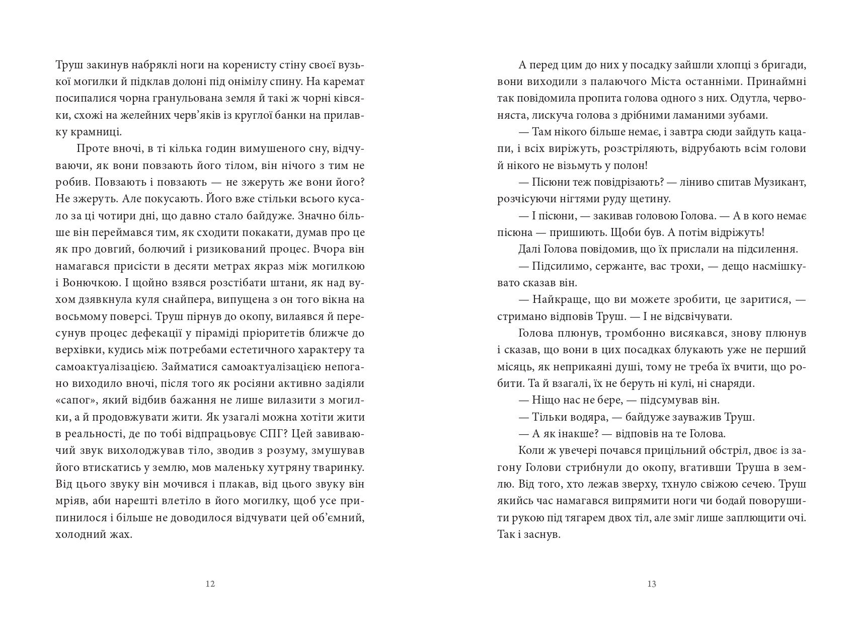 Books XXI - File