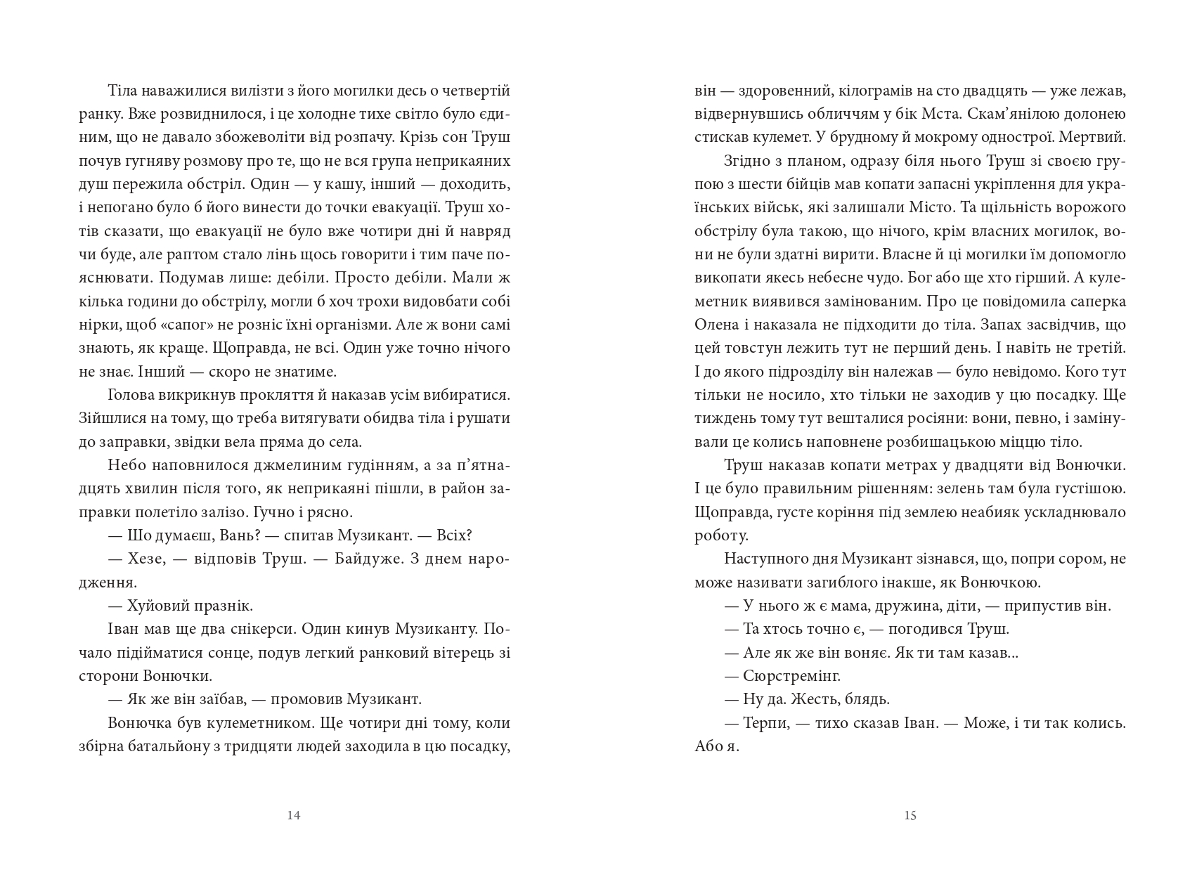 Books XXI - File