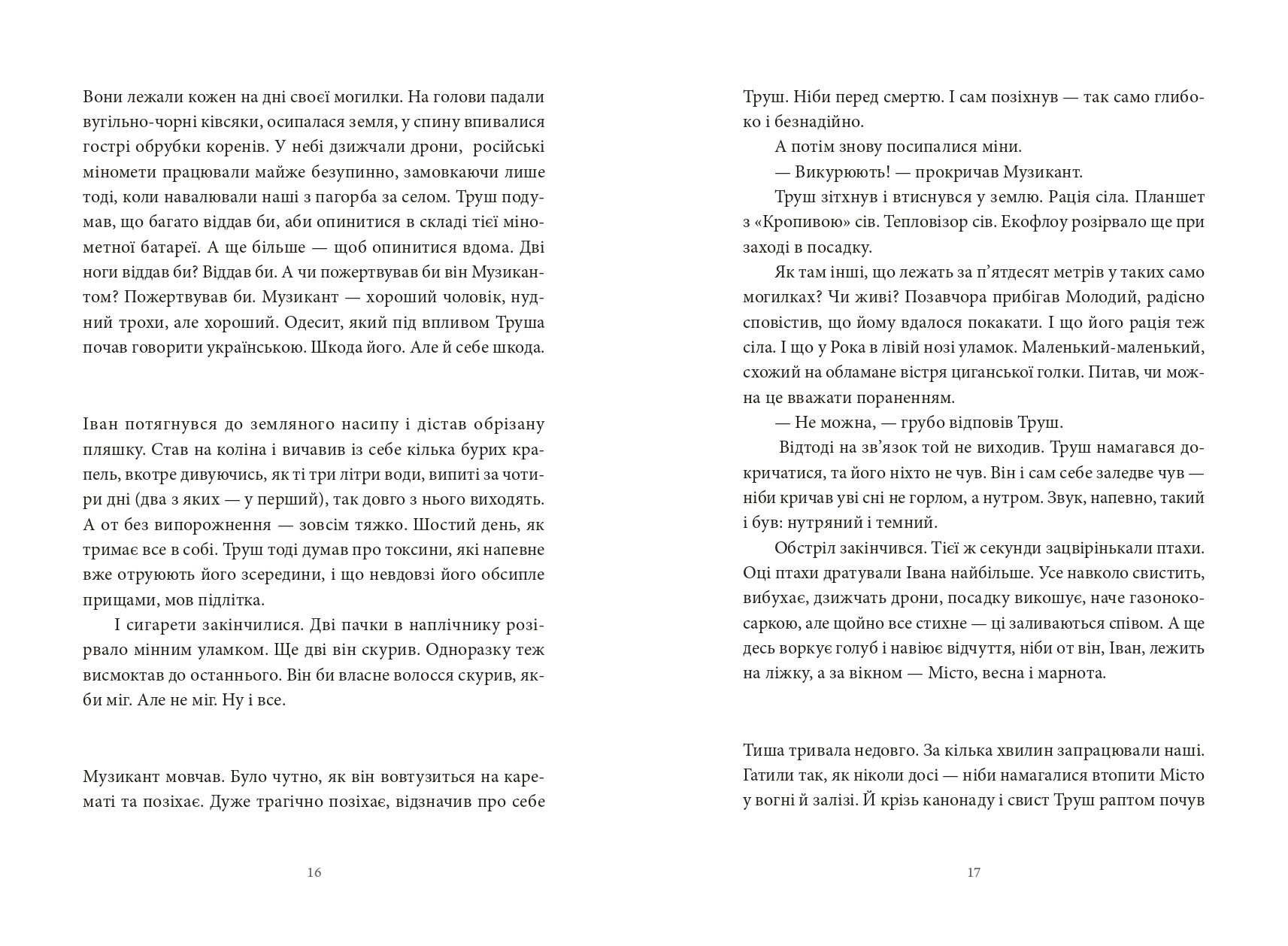 Books XXI - File