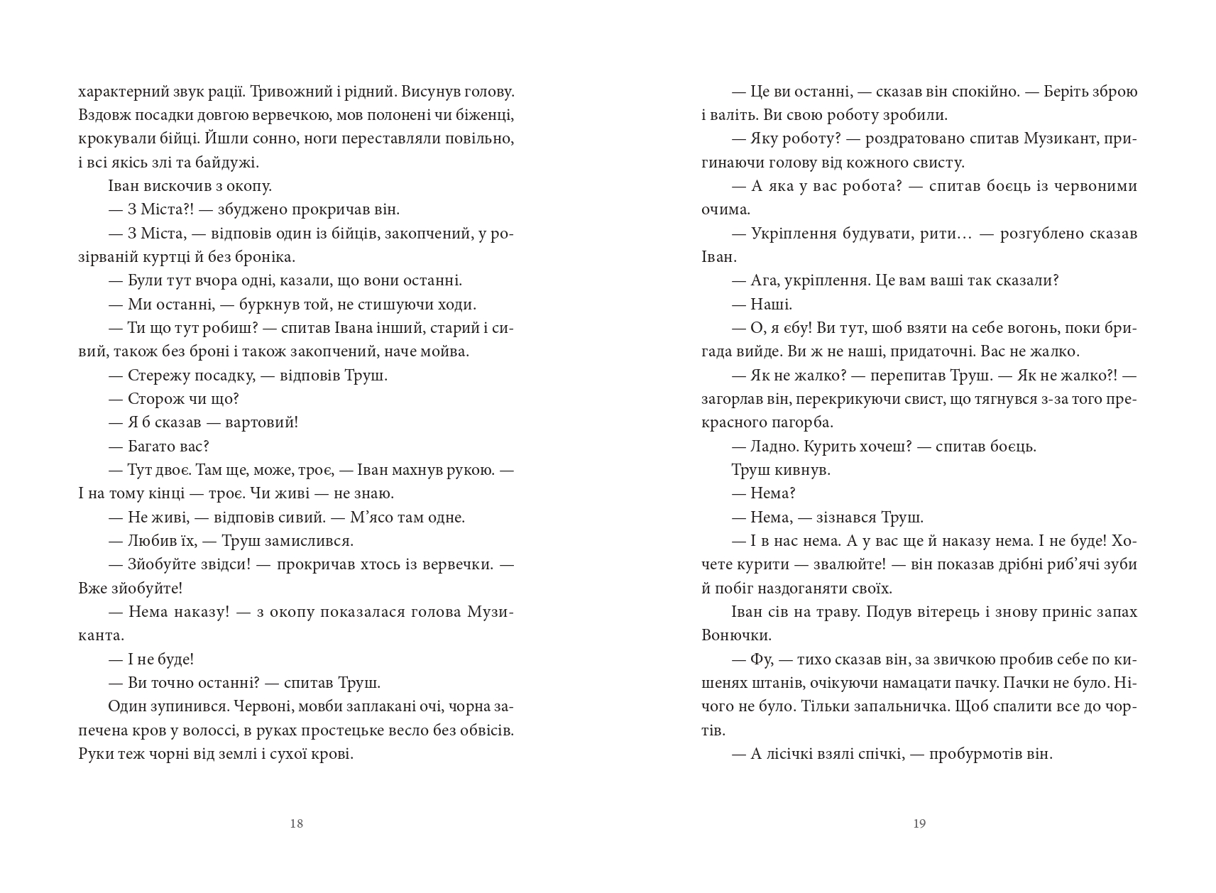 Books XXI - File