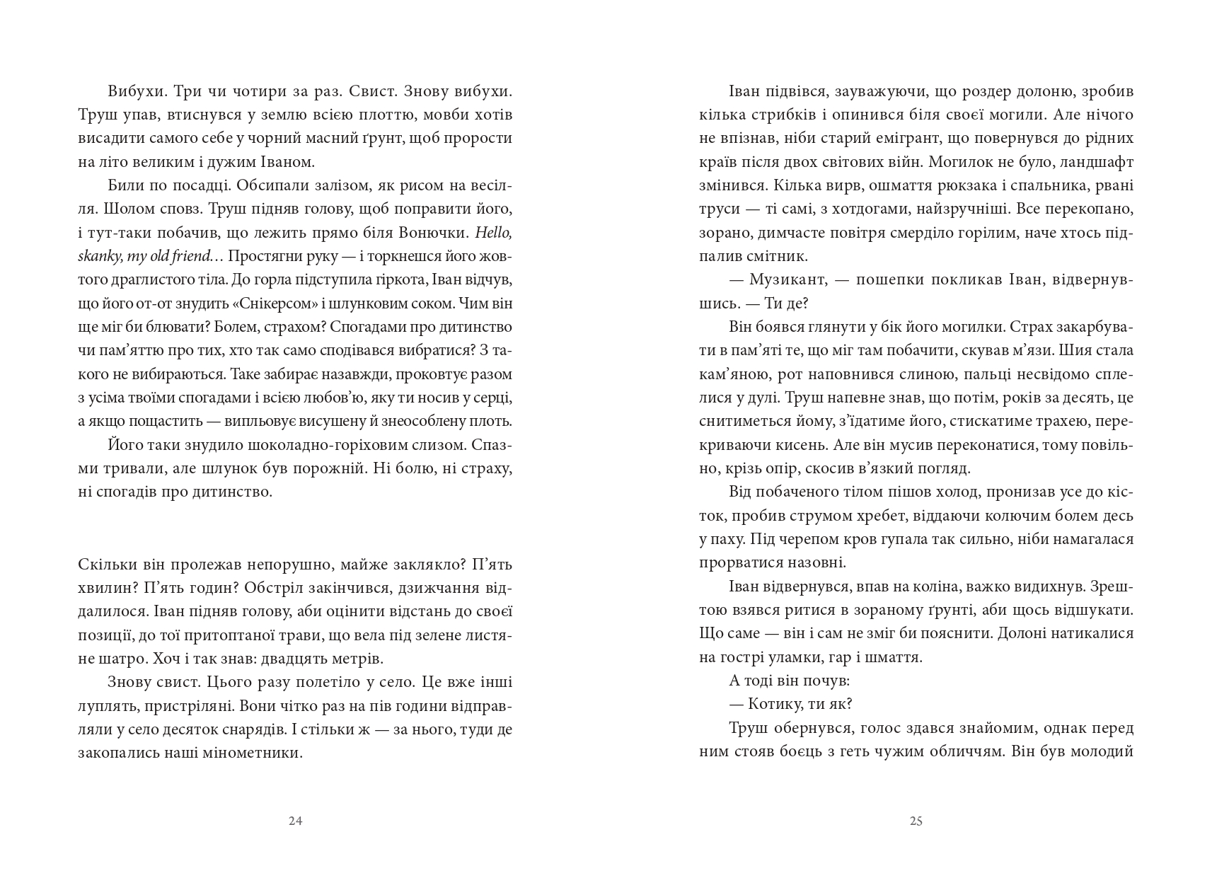 Books XXI - File