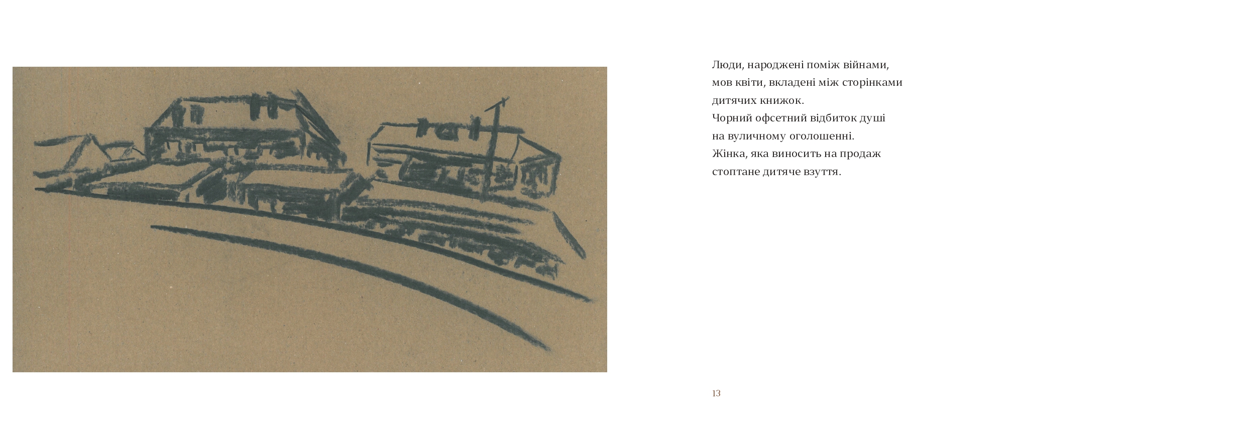 Books XXI - File